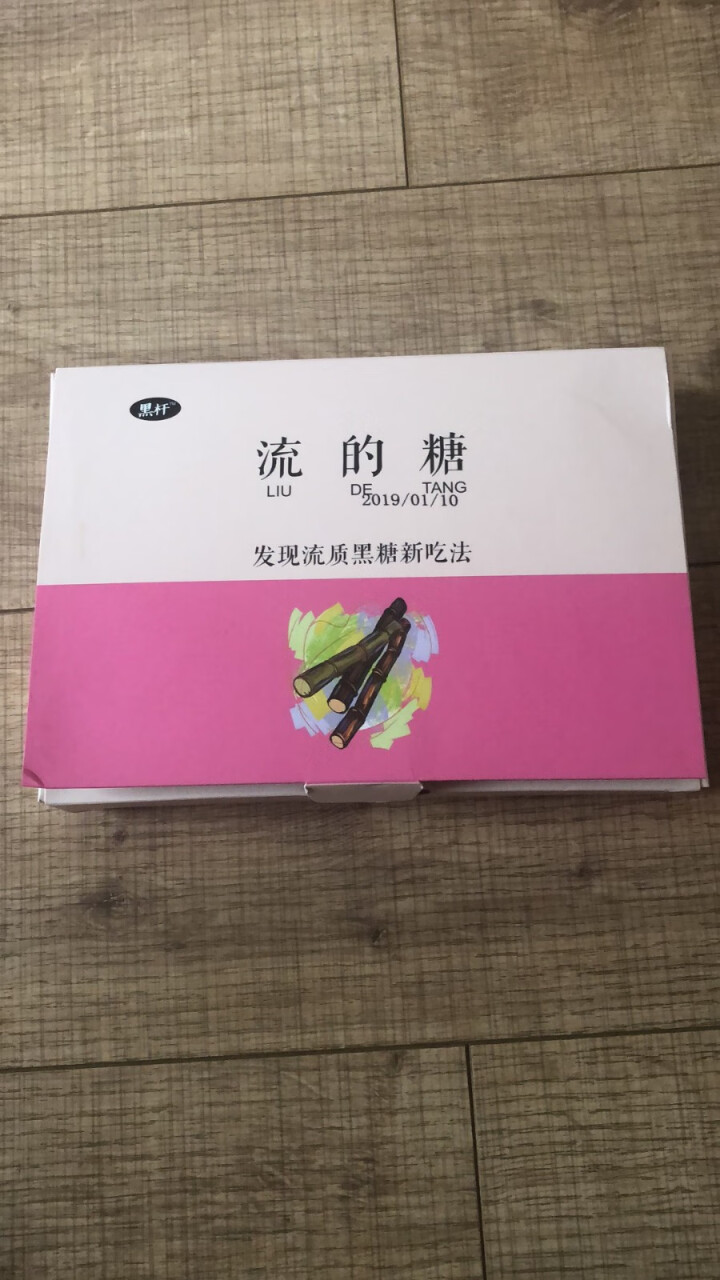 【买一送一同款】原味黑糖膏物之味黑杆黑糖15g*15条便携装怎么样，好用吗，口碑，心得，评价，试用报告,第2张