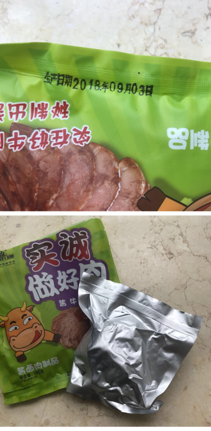 狗不理 酱牛肉 180g （整块装）怎么样，好用吗，口碑，心得，评价，试用报告,第3张