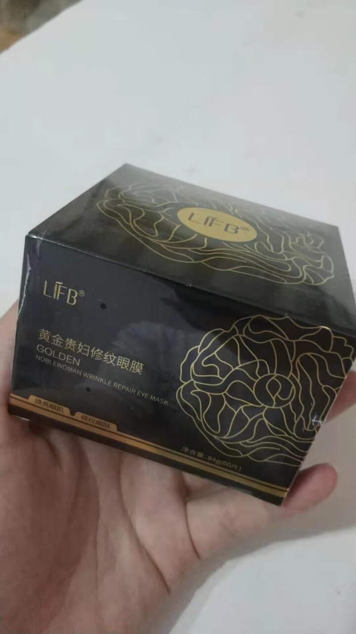 立肤白（LIFB） 寡肽原液淡化痘印去粉刺痘闭口收缩毛孔精华液 保湿修复 滋润透亮 黄金贵妇修纹眼膜怎么样，好用吗，口碑，心得，评价，试用报告,第3张