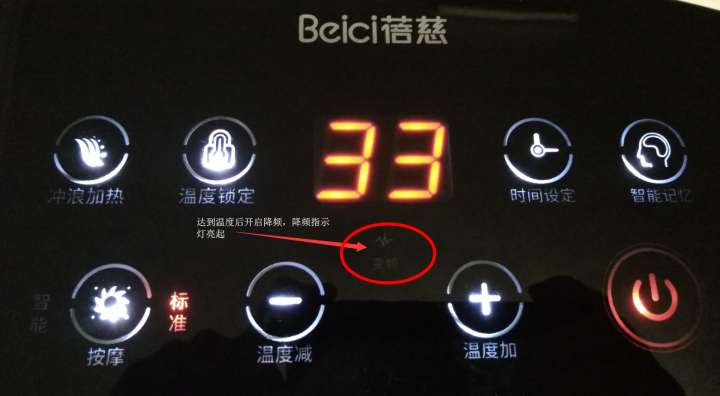 蓓慈(BEICI)BZ517C全自动按摩足浴盆洗脚盆泡脚盆泡脚桶怎么样，好用吗，口碑，心得，评价，试用报告,第9张