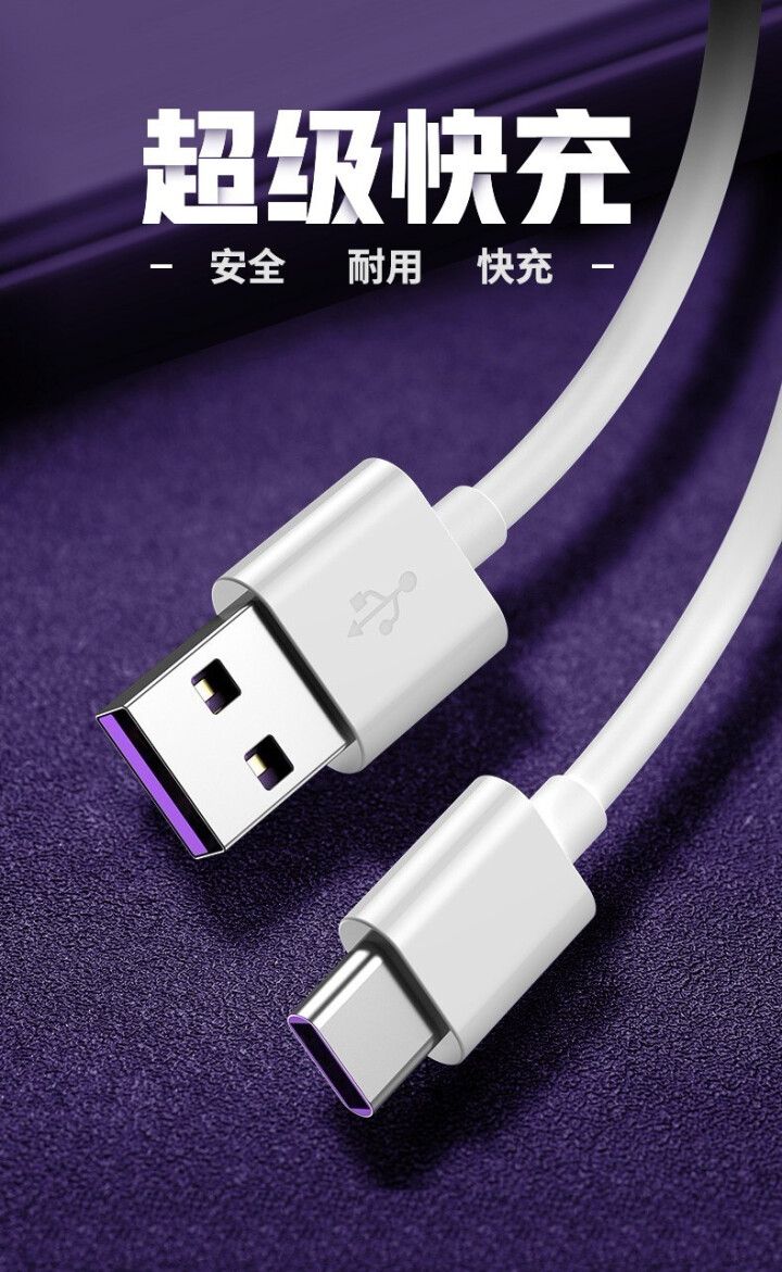 华为荣耀20pro v9v10type,第4张