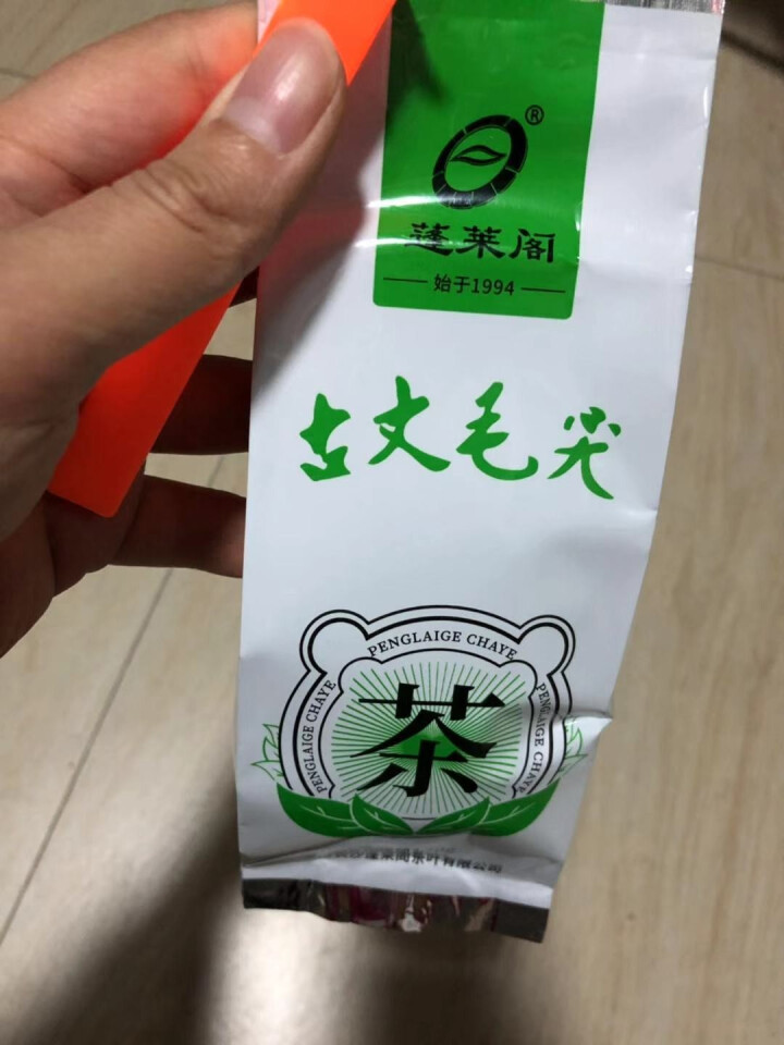 蓬莱阁 2019新茶湘西明前绿茶古丈毛尖 古丈毛尖50g怎么样，好用吗，口碑，心得，评价，试用报告,第2张