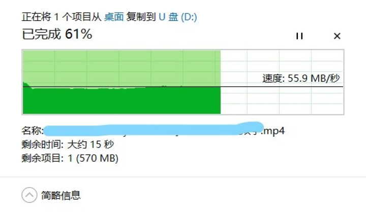 闪迪（SanDisk）16GB USB3.1 U盘 CZ74酷奂 银色 金属外壳 USB3.1 金属U盘 32G怎么样，好用吗，口碑，心得，评价，试用报告,第3张