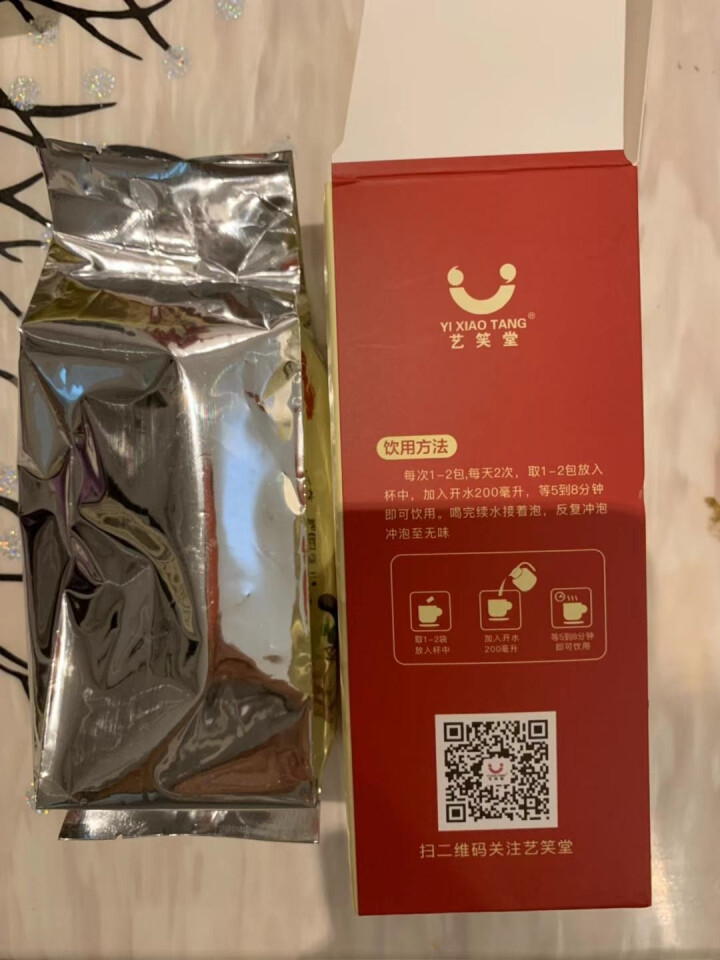 湿清茶 22味古方祛湿茶红豆薏米茶搭配茯苓百合冬瓜荷叶橘红蒲公英白扁豆芡实决明子麦芽鸡内金 22味古方湿清茶1盒怎么样，好用吗，口碑，心得，评价，试用报告,第4张