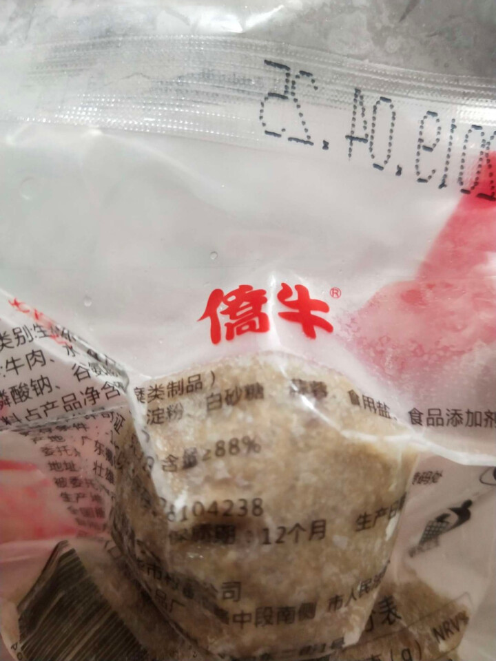 僑牛潮汕牛肉丸 正宗牛肉丸特产50g手工打制新鲜牛丸子火锅烧烤食材 牛肉丸50g怎么样，好用吗，口碑，心得，评价，试用报告,第3张