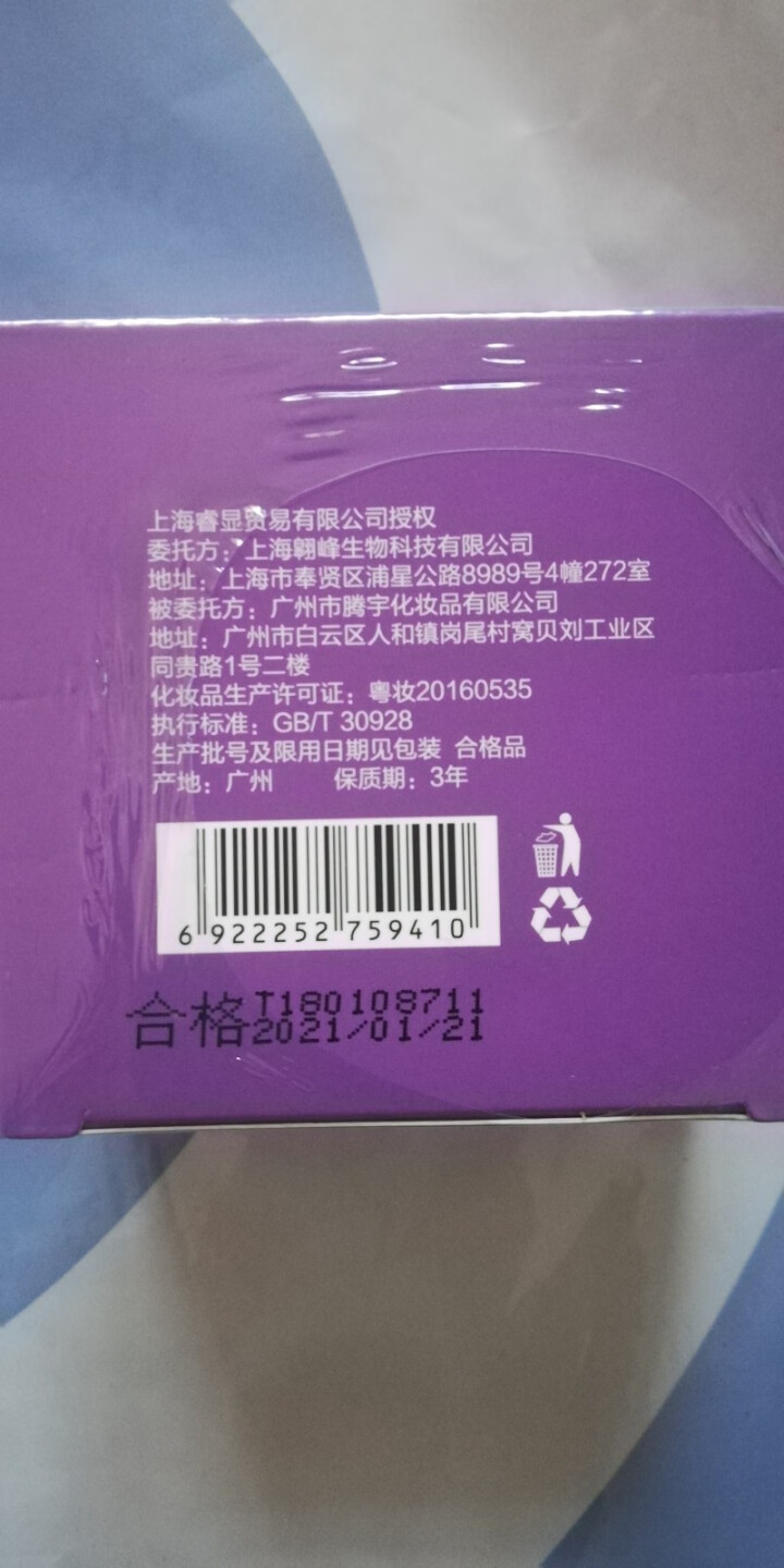 【买1送1 温和去角质】去角质面部补水深层清洁黑头磨砂膏去鸡皮去死皮手部女非天然黄糖 买1送1 送同款怎么样，好用吗，口碑，心得，评价，试用报告,第3张