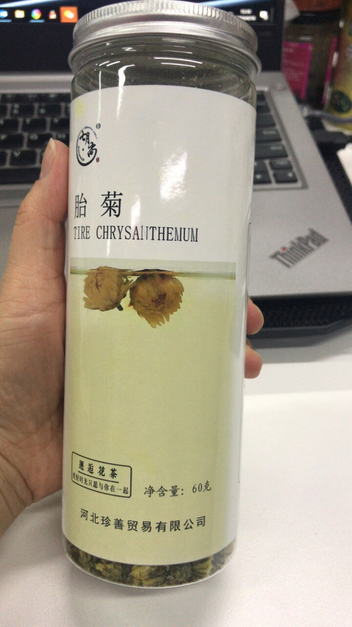 【拍1发2】七月尚 菊花茶胎菊王花草茶下火去火清火养生茶70g怎么样，好用吗，口碑，心得，评价，试用报告,第2张