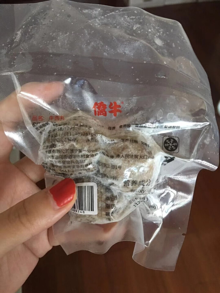 僑牛纯牛肉潮汕牛肉丸 正宗手工特产50g新鲜牛丸子火锅烧烤食材 牛肉丸50g怎么样，好用吗，口碑，心得，评价，试用报告,第3张