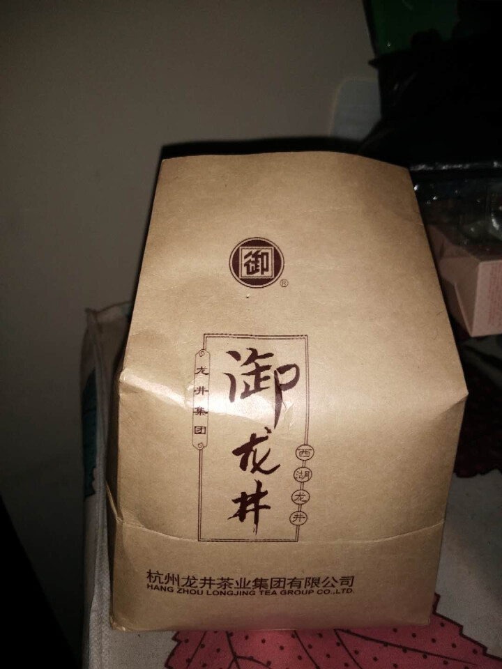 2019新茶上市 御牌 茶叶 茗茶 杭州西湖龙井茶春茶雨前口粮茶 老茶客传统纸包250g怎么样，好用吗，口碑，心得，评价，试用报告,第2张