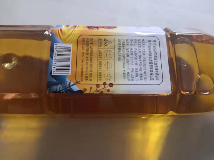 玉皇 食用油 古法特香 物理压榨一级花生油 900mL 山东老字号怎么样，好用吗，口碑，心得，评价，试用报告,第4张