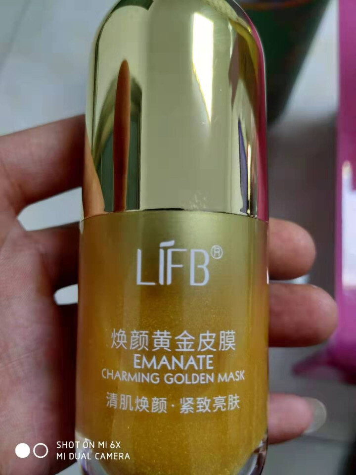 LIFB/立肤白焕颜黄金皮膜温柔撕拉人皮面膜紧致亮肤收缩毛孔清污 焕颜黄金皮膜怎么样，好用吗，口碑，心得，评价，试用报告,第3张