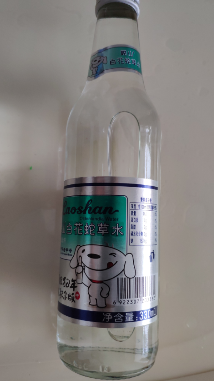 崂山（laoshan） 崂山矿泉水系列 白花蛇草水330ml 24只装玻璃瓶装饮用水怎么样，好用吗，口碑，心得，评价，试用报告,第4张