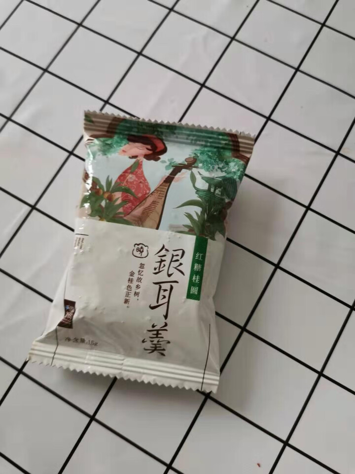 天晓茗润 冻干银耳羹15g*6/盒 红枣枸杞 红糖桂圆 冰糖雪梨银耳汤即食速泡代餐 红糖桂圆银耳羹15g怎么样，好用吗，口碑，心得，评价，试用报告,第2张