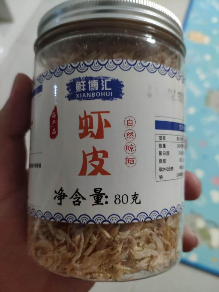 鲜博汇 无盐虾皮 淡干小虾米 婴儿宝宝辅食 80g 1罐装怎么样，好用吗，口碑，心得，评价，试用报告,第4张