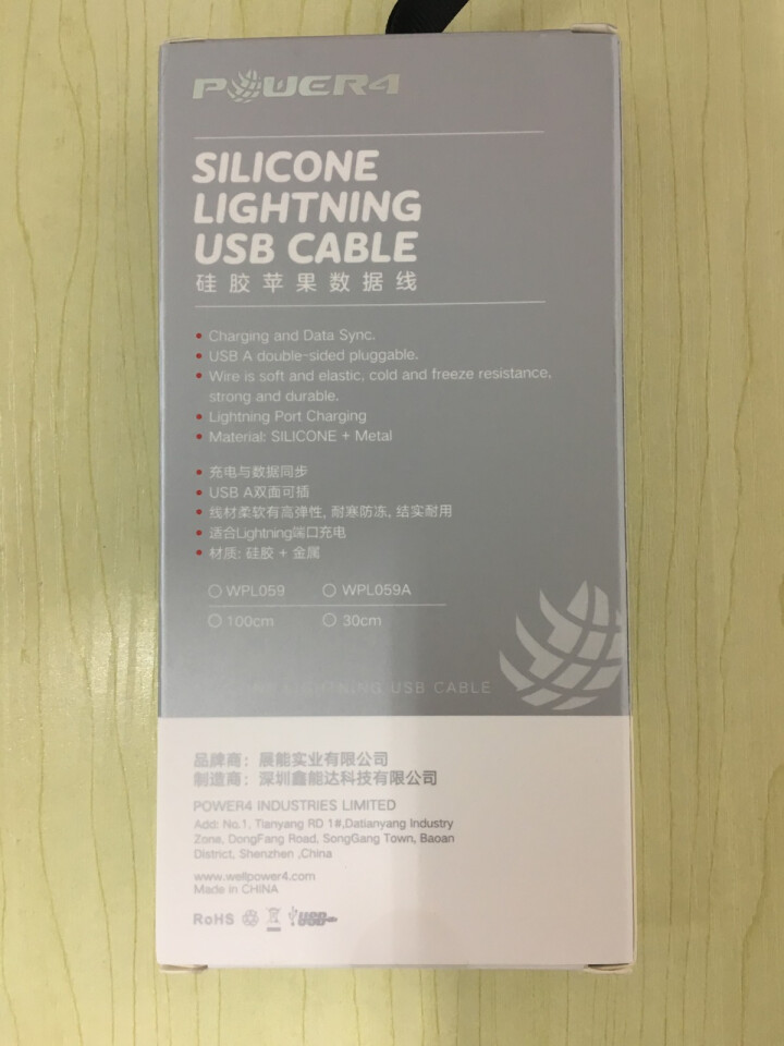 POWER4苹果硅胶数据线iPhone6/7/8/X/XS手机原装充电线器 黑色 苹果1米怎么样，好用吗，口碑，心得，评价，试用报告,第3张