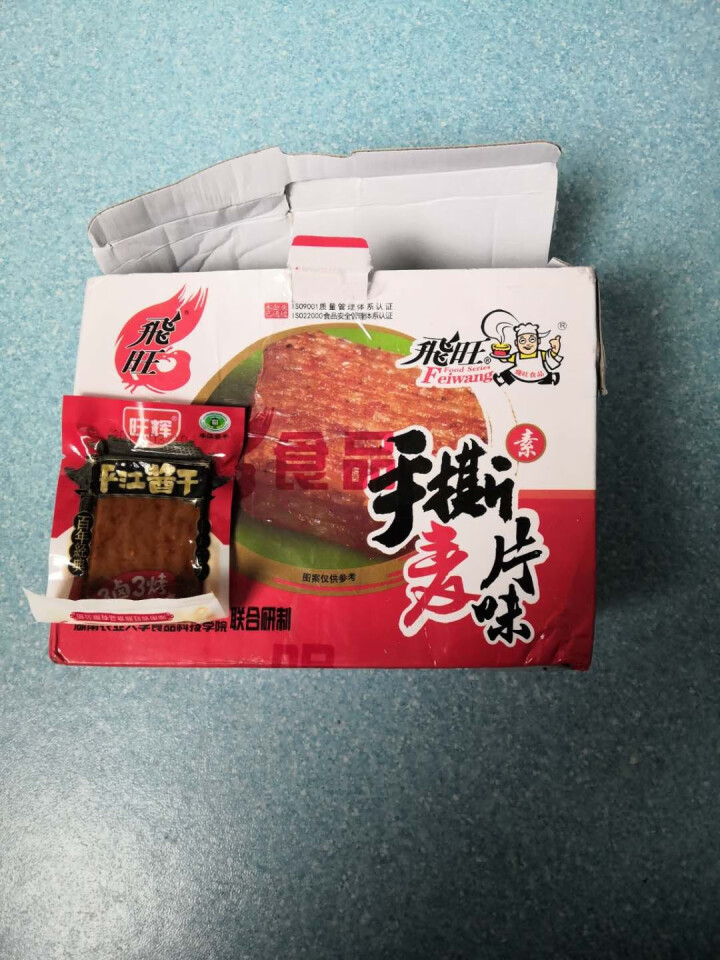 飞旺辣条旺辉平江酱干 湖南特产豆干包豆腐皮香干子酱豆干网红休闲零食 散装1小包香辣味怎么样，好用吗，口碑，心得，评价，试用报告,第2张