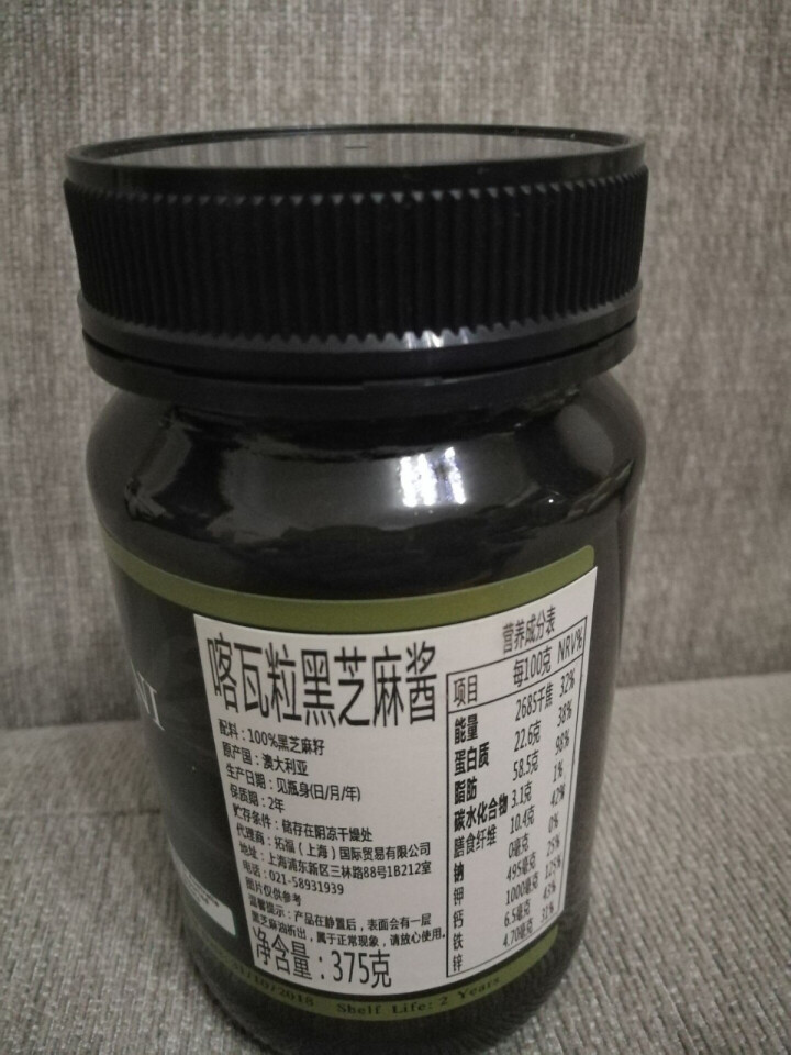 carwari喀瓦粒无盐无添加宝宝黑芝麻酱375g 辅食零食澳大利亚进口 宝宝调味酱 醇香幼滑黑芝麻酱怎么样，好用吗，口碑，心得，评价，试用报告,第3张