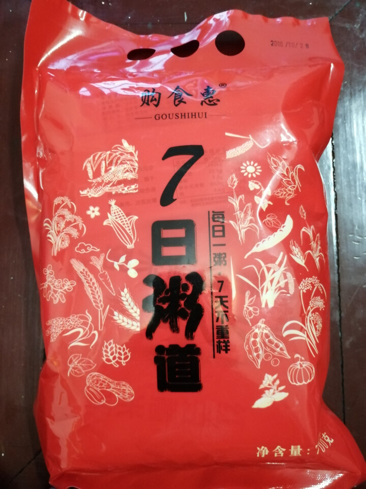 购食惠 7日粥道 五谷杂粮 粥米 7种700g（粥米 粗粮 组合 杂粮 八宝粥原料）怎么样，好用吗，口碑，心得，评价，试用报告,第2张