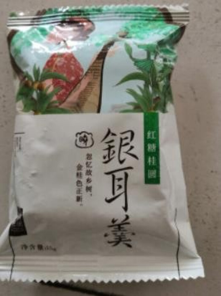 天晓茗润 冻干银耳羹15g*6/盒 红枣枸杞 红糖桂圆 冰糖雪梨银耳汤即食速泡代餐 红糖桂圆银耳羹15g怎么样，好用吗，口碑，心得，评价，试用报告,第3张