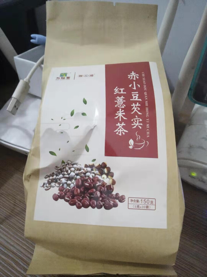 万松堂红豆薏米茶芡实祛湿茶包赤小豆栀子薏仁养生袋泡茶养生茶蒲公英根苦荞大麦茶 正品一份装送玻璃杯怎么样，好用吗，口碑，心得，评价，试用报告,第2张