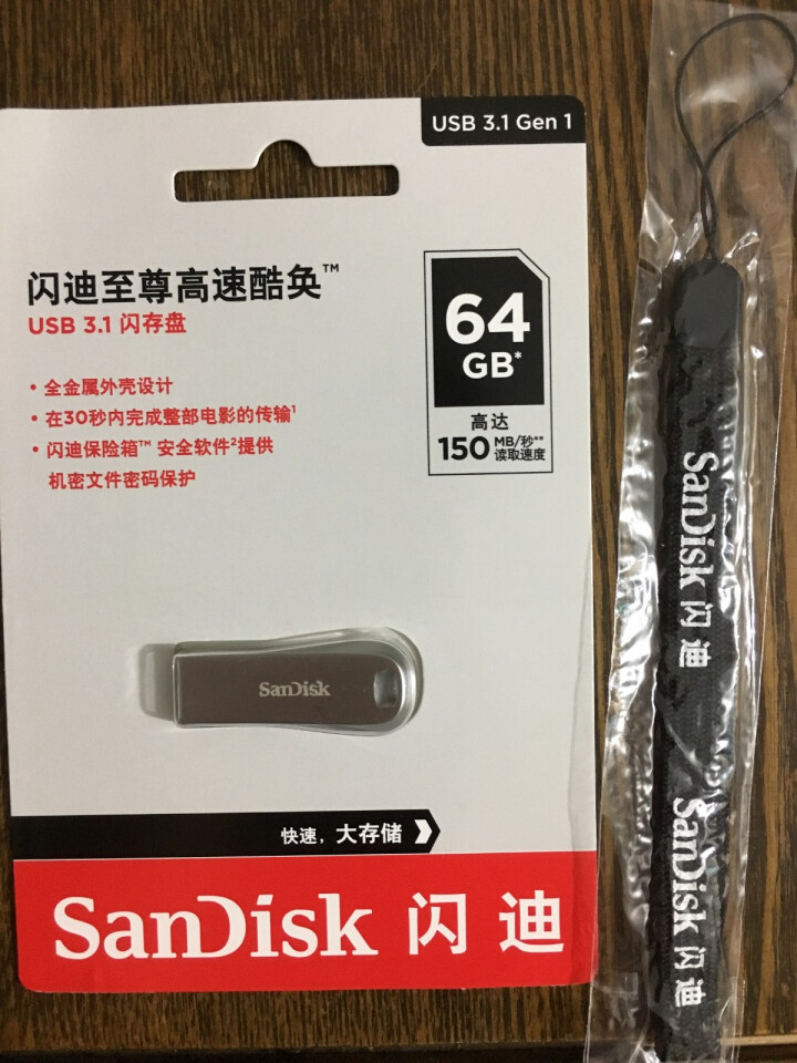 闪迪（SanDisk）16GB USB3.1 U盘 CZ74酷奂 银色 金属外壳 CZ74非定制版 64G怎么样，好用吗，口碑，心得，评价，试用报告,第2张