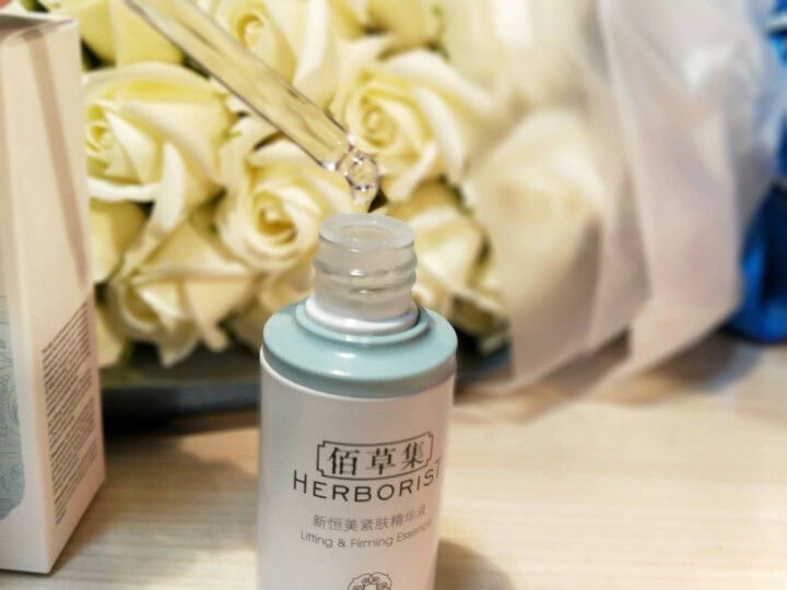 佰草集新恒美紧肤精华液（焕新版）30ml（锁水精华）怎么样，好用吗，口碑，心得，评价，试用报告,第4张