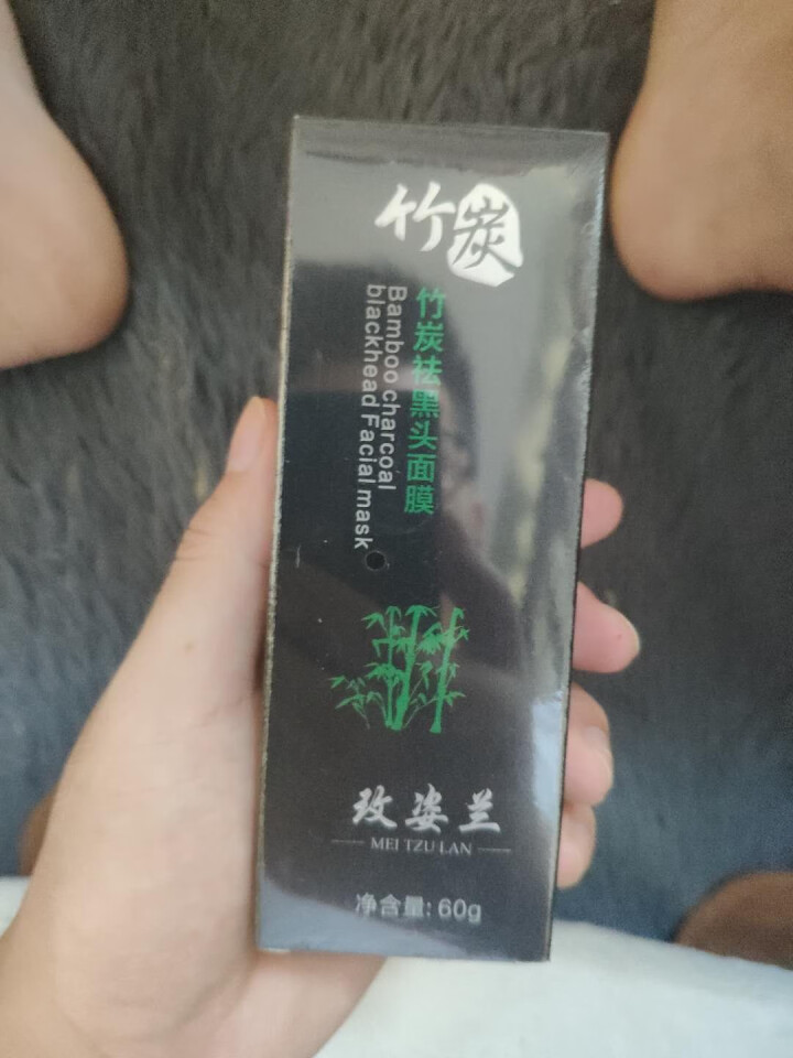 玫姿兰竹炭去黑头撕拉式面膜膏吸黑头鼻贴膜 深层清洁保湿包2瓶怎么样，好用吗，口碑，心得，评价，试用报告,第2张