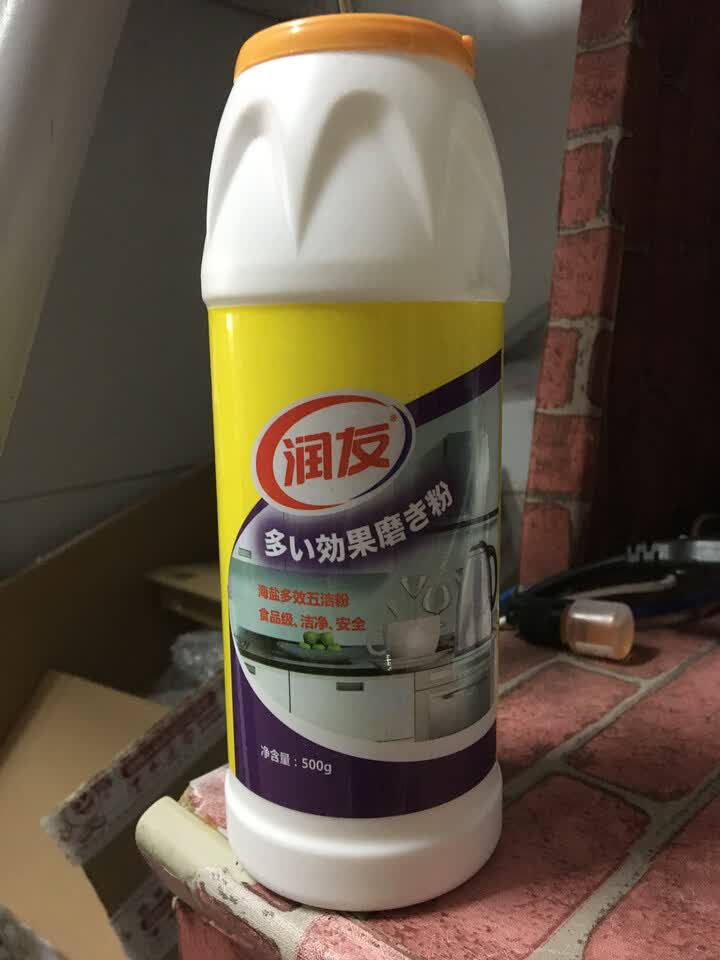 润友 强力除油去垢粉 家用厨房多功能除重油污清洁抽油烟机清洗剂 1