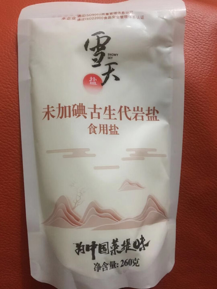 雪天未加碘古生代岩盐260g*4袋 无碘不含抗结剂家用调味食用盐巴怎么样，好用吗，口碑，心得，评价，试用报告,第2张