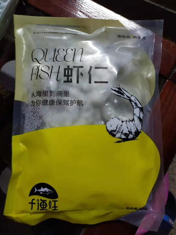 千渔旺 冷冻南美白虾仁 250g/袋 30,第4张