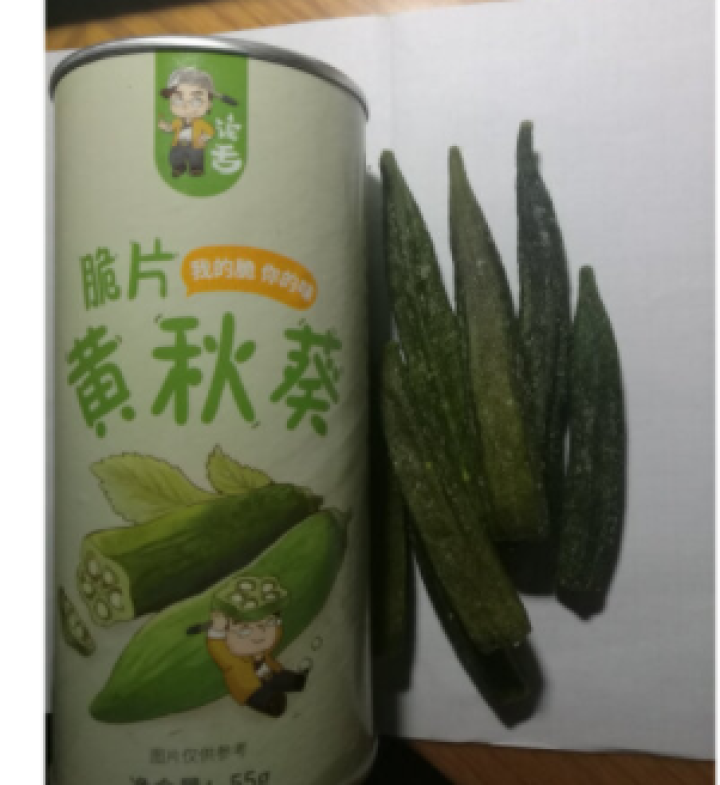 网红新品读舌黄秋葵干即食脱水蔬菜干货脆果蔬果脆片儿童宝宝大人孕妇下午茶点配特产休闲小零非膨化食品罐装怎么样，好用吗，口碑，心得，评价，试用报告,第2张