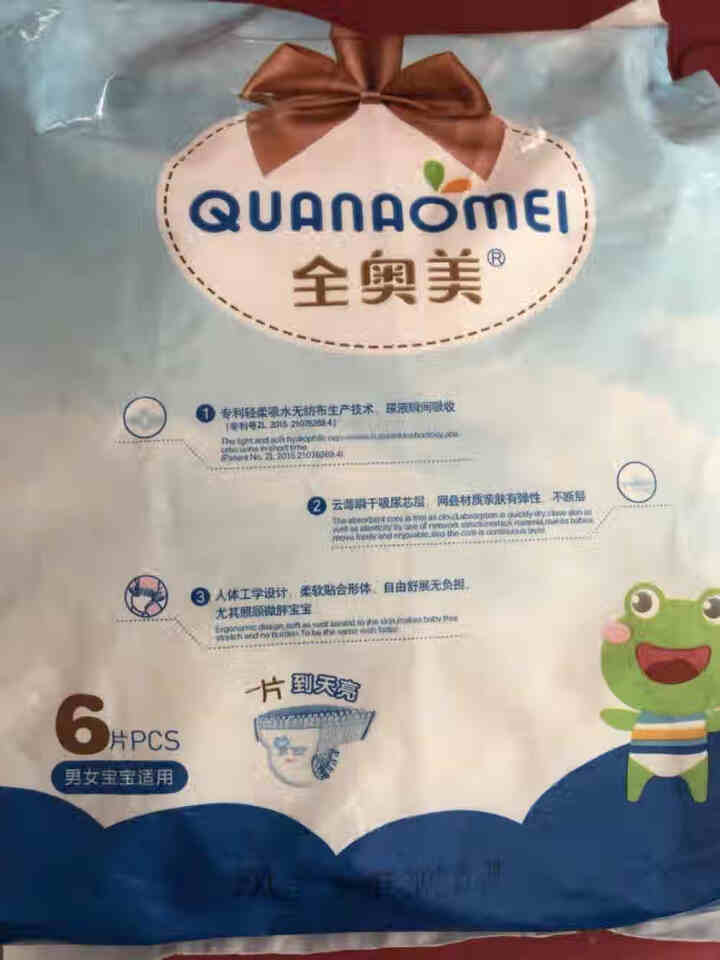 全奥美（Quanaomei）美薄系列婴儿纸尿裤尿不湿拉拉裤活动裤L码 XXL码体验装/6片怎么样，好用吗，口碑，心得，评价，试用报告,第3张