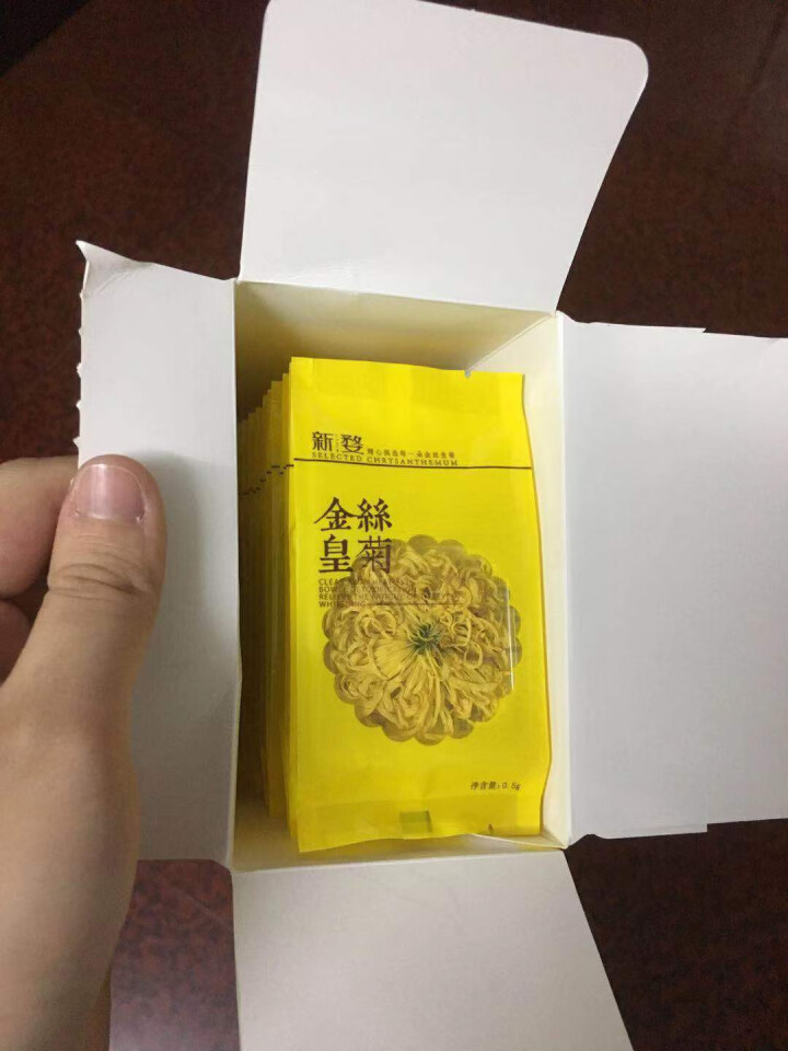 新婺金丝皇菊一朵一杯菊花茶大朵黄菊花草茶叶 泡开7,第4张