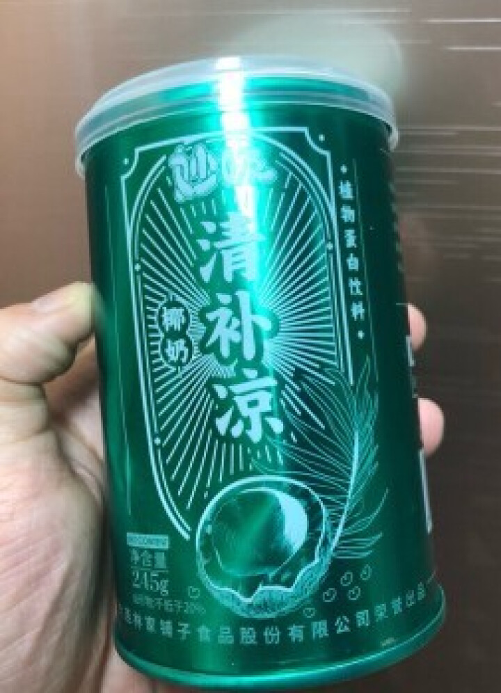 林家铺子椰奶清补凉 245g单罐装 椰汁西米露  海南特产休闲零食饮料 炎热夏季清凉解暑上选佳品 随机包装怎么样，好用吗，口碑，心得，评价，试用报告,第2张