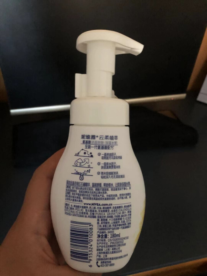 妮维雅(NIVEA)云柔植萃氨基酸洁面泡泡洗面奶180ml（氨基酸洁面 保湿水弹 护肤化妆品）怎么样，好用吗，口碑，心得，评价，试用报告,第3张