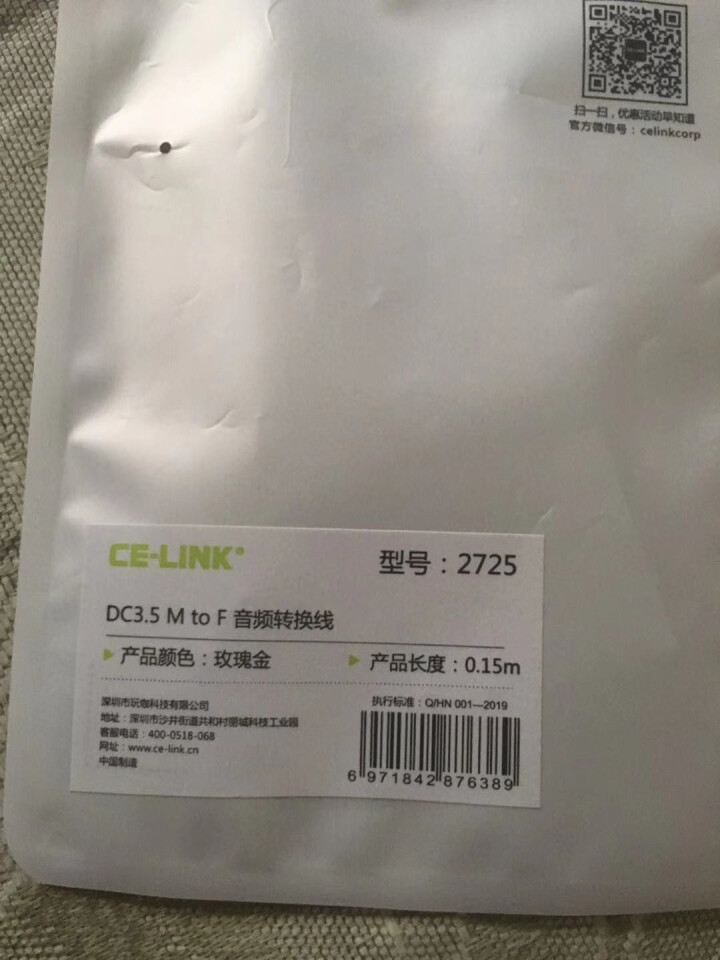 CE,第3张