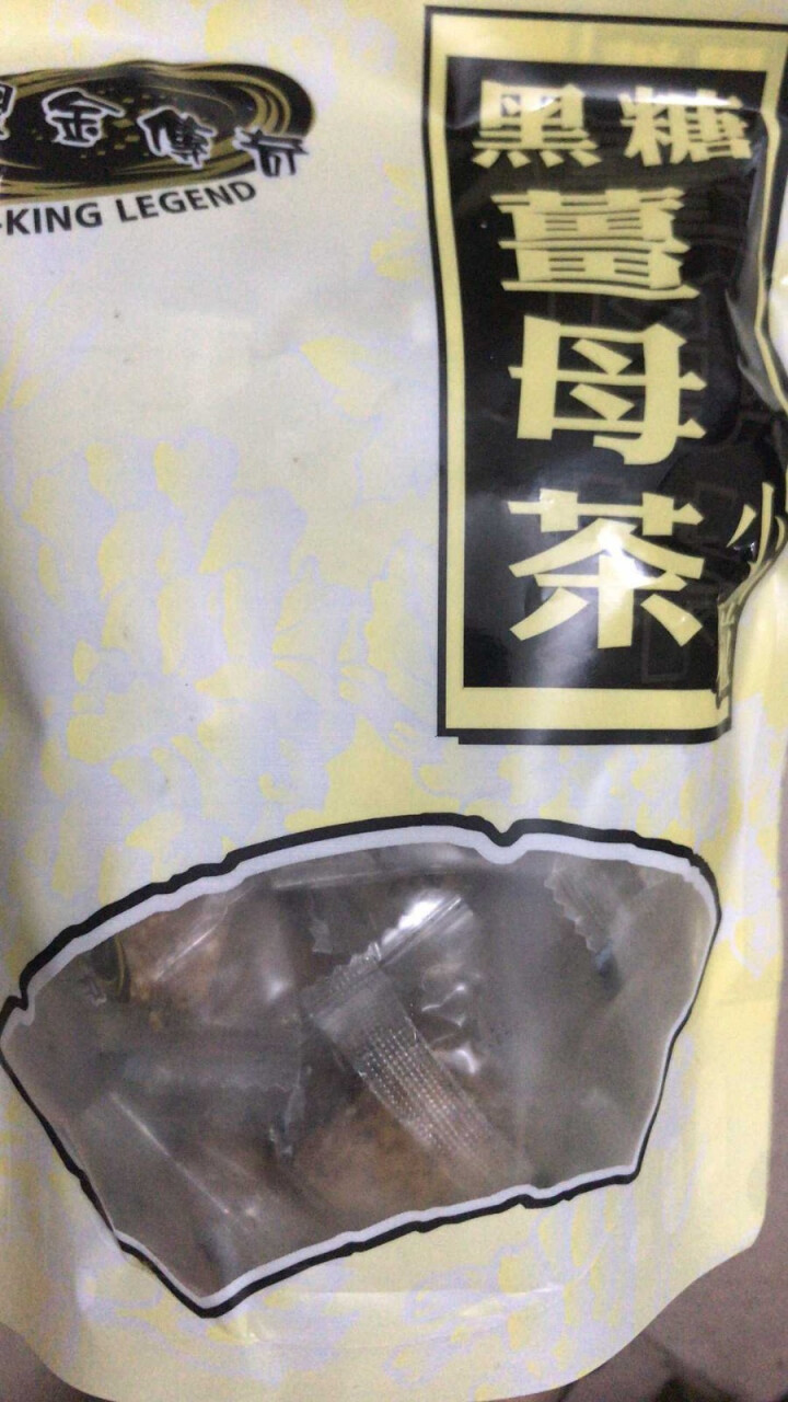 黑金传奇 台湾进口 黑糖姜母茶红枣桂圆红糖姜茶大姨妈月经调理养生茶姜糖茶姜糖膏姜母茶 四合一小粒装 默认1怎么样，好用吗，口碑，心得，评价，试用报告,第2张