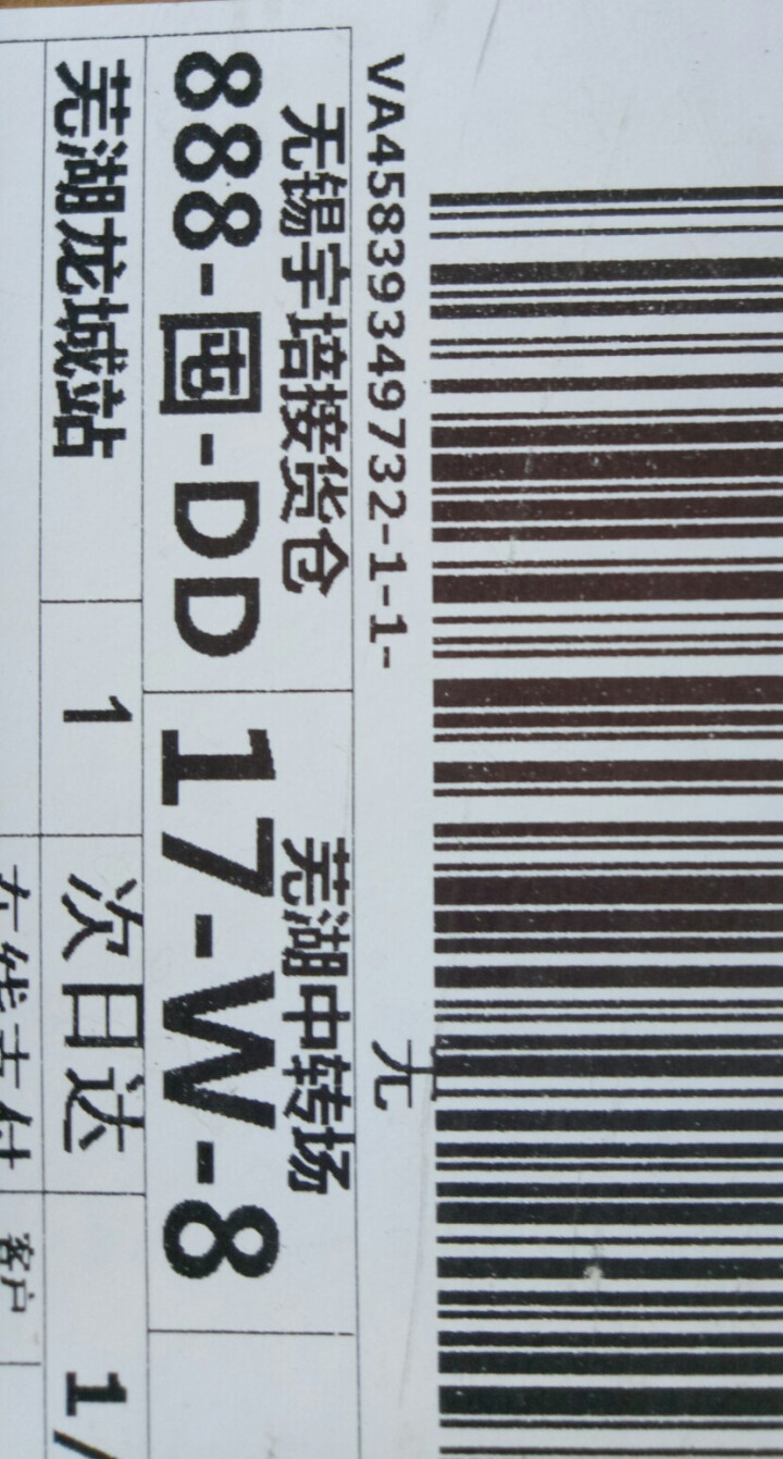 格来德（Grelide） 电水壶1.7L电热水壶304不锈钢烧水D1513自动断电格莱德烧水壶开水壶 蓝色怎么样，好用吗，口碑，心得，评价，试用报告,第2张