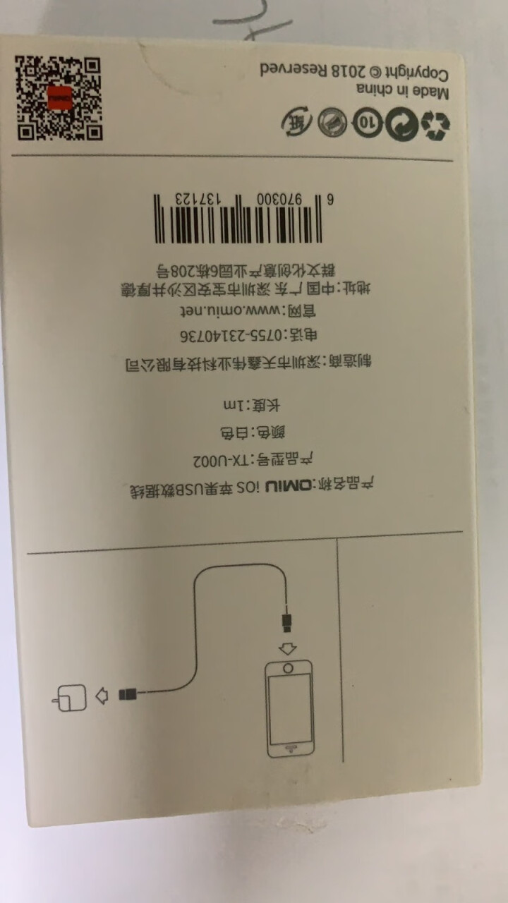 苹果7数据线 iphoneX/XR/8/6S plus手机快充ipad充电线Xs Max电源线2米 lightning数据线1米怎么样，好用吗，口碑，心得，评价,第3张