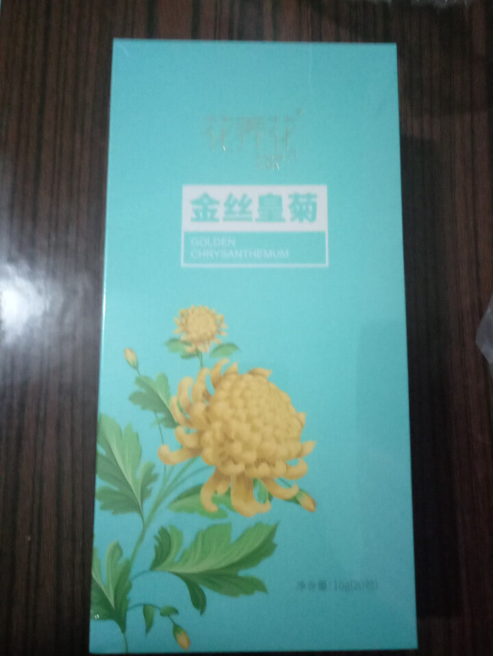 花养花 正宗桐乡胎菊王特级野生杭白菊花茶叶罐装 金丝皇菊20包怎么样，好用吗，口碑，心得，评价，试用报告,第2张