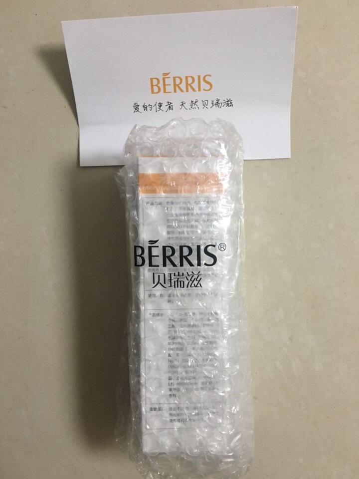 贝瑞滋（BERRIS）茶花氨基酸爽肤水 补水保湿孕妇专用怀孕期护肤正品怎么样，好用吗，口碑，心得，评价，试用报告,第4张