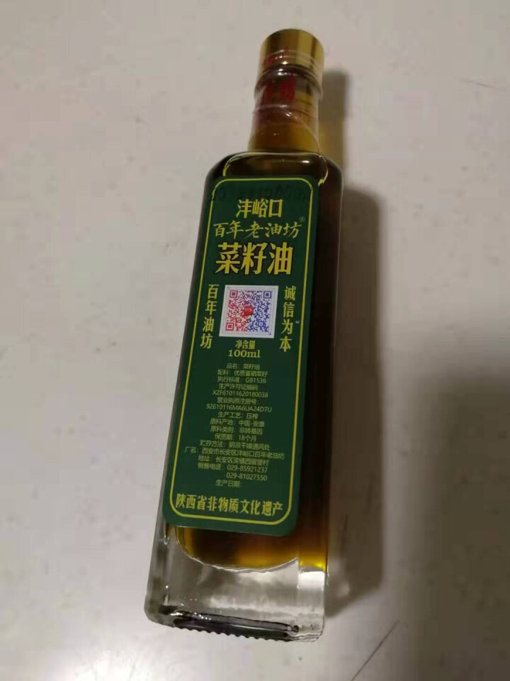 沣峪口百年老油坊 菜籽油食用油纯手工物理压榨 100ML菜籽油怎么样，好用吗，口碑，心得，评价，试用报告,第4张