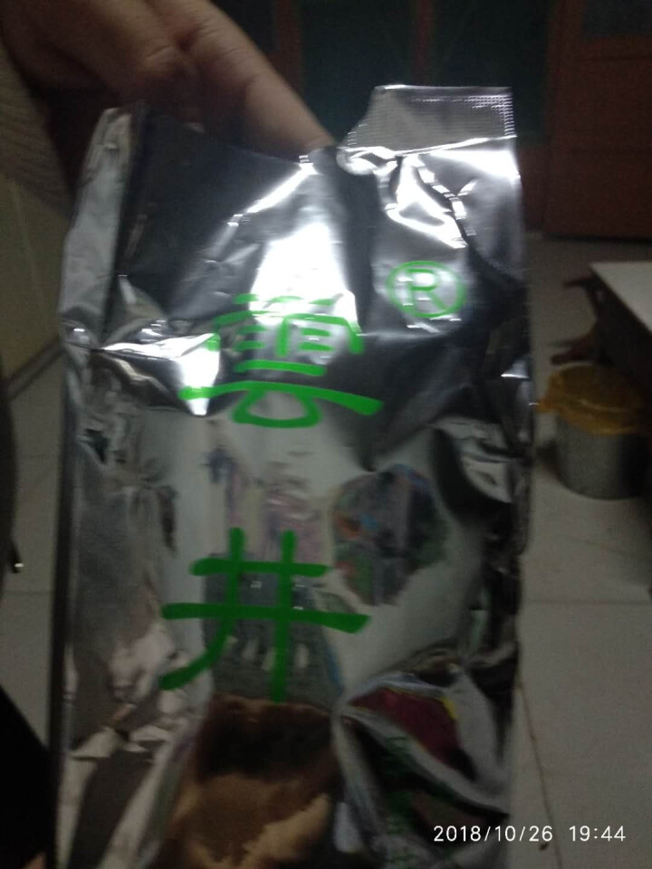 雲井 茶叶 大红袍正宗武夷山岩茶村炭烤浓香型乌龙茶茶叶500g岩茶 罐装礼盒 大红袍500g（4罐装）怎么样，好用吗，口碑，心得，评价，试用报告,第3张