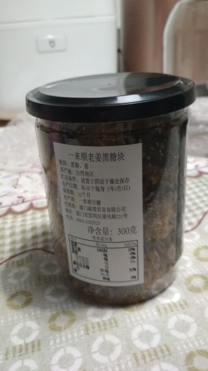 台湾一来顺 黑糖姜茶 黑糖块 进口零食  桂圆老姜口味不加香精 台湾特产伴手礼（推荐老人 女士） 老姜怎么样，好用吗，口碑，心得，评价，试用报告,第4张