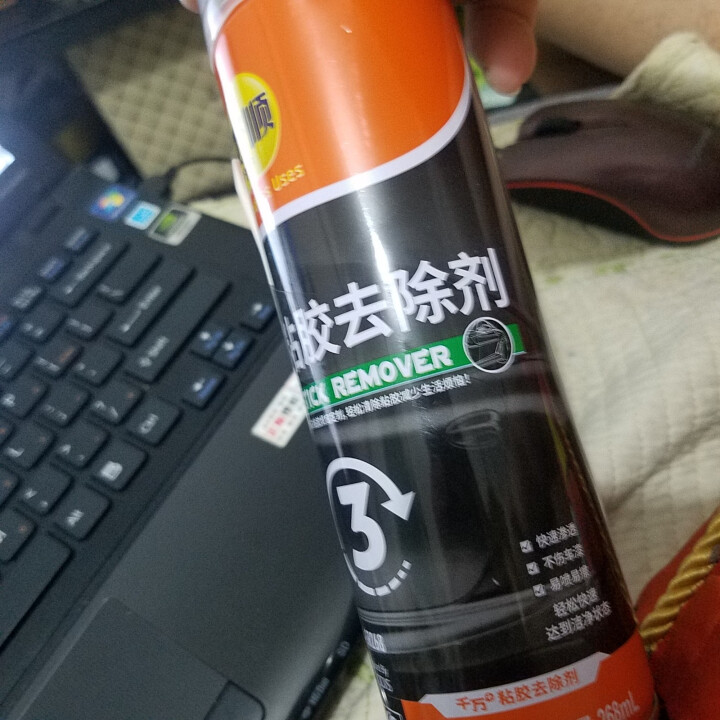 好顺千万+（ENDLESS USES）粘胶去除剂 粘胶清洁剂 不干胶去除剂 双面胶清除剂送小铲刀 车居两用怎么样，好用吗，口碑，心得，评价，试用报告,第2张