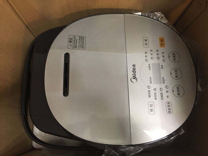 美的（Midea）电饭煲 5L大容量 微压快煮 功能顶置触摸操控 匠铜聚能釜内胆5L电饭锅MB,第3张