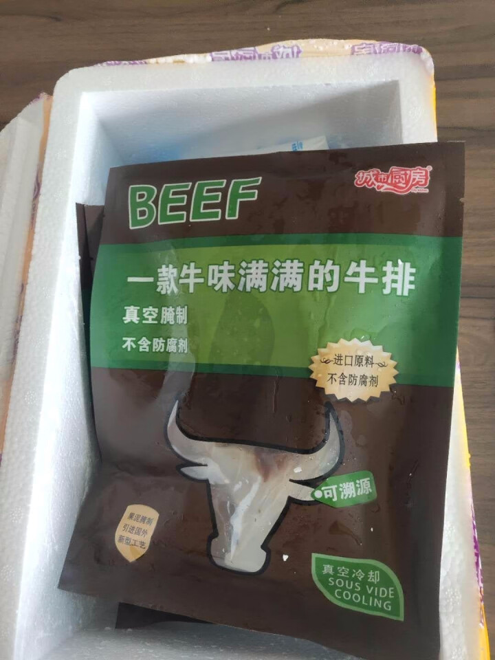 城市厨房 原切西冷眼肉菲力牛排组合 儿童牛排番茄味 生鲜 6片640g怎么样，好用吗，口碑，心得，评价，试用报告,第3张