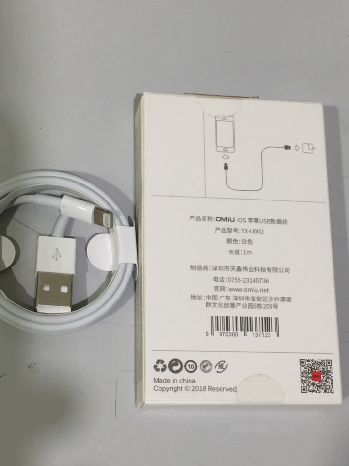 苹果7数据线 iphoneX/XR/8/6S plus手机快充ipad充电线Xs Max电源线2米 lightning数据线1米怎么样，好用吗，口碑，心得，评价,第3张