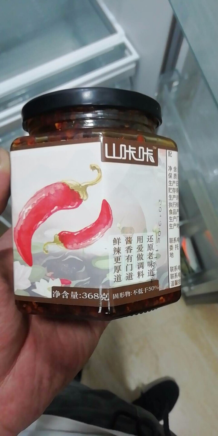 山咔咔 贵州特产拌饭酱下饭菜辣椒酱拌面酱 油辣椒368g 豆豉油辣椒368g怎么样，好用吗，口碑，心得，评价，试用报告,第3张