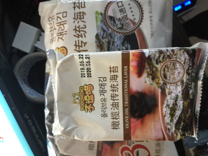 不逗猫韩国进口橄榄油传统海苔儿童小孩健康零食即食36g 9袋怎么样，好用吗，口碑，心得，评价，试用报告,第4张